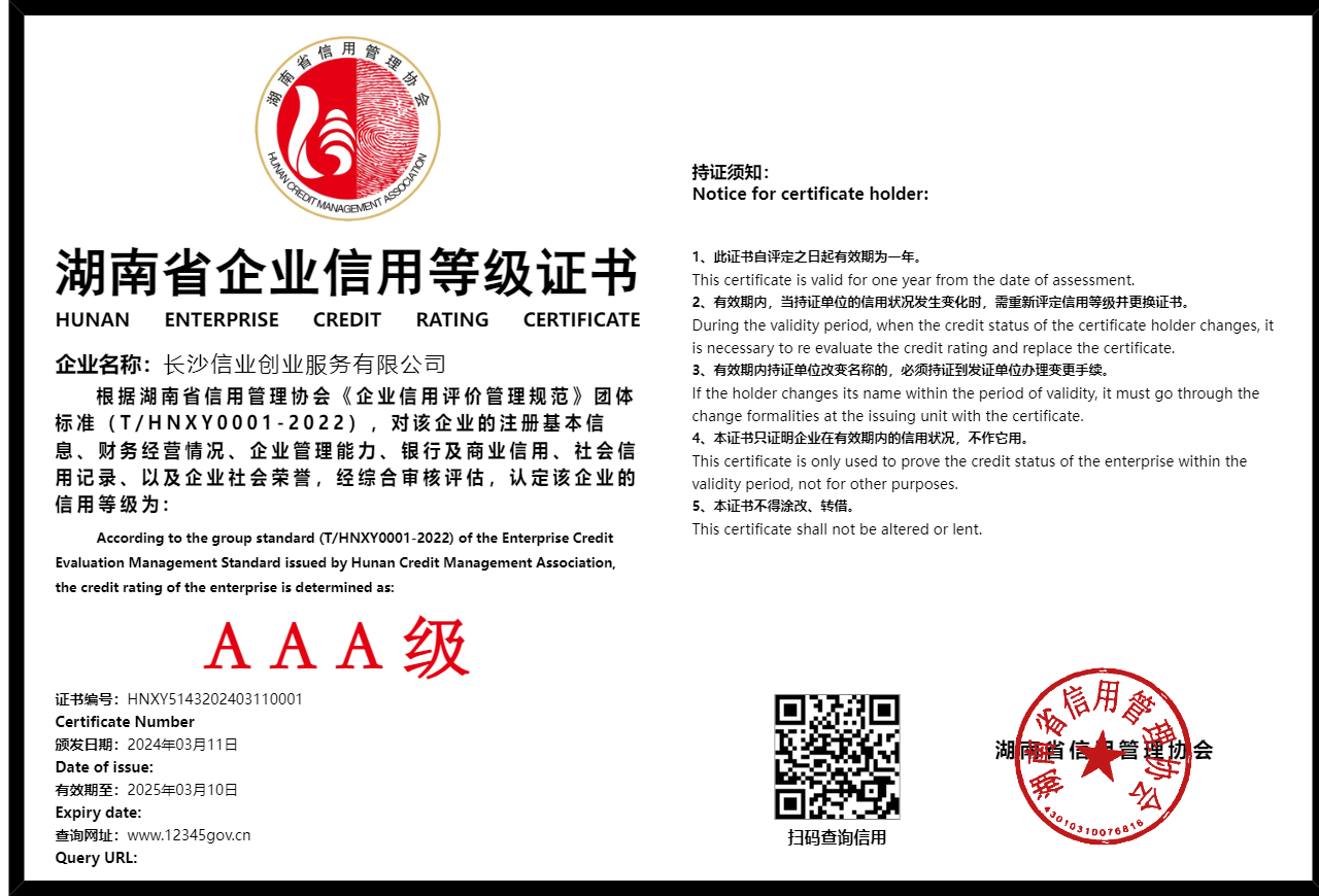 暫無(wú)證書(shū)